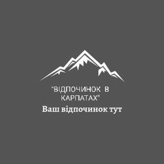 "Відпочинок В Карпатах" Villa Izki Eksteriør bilde